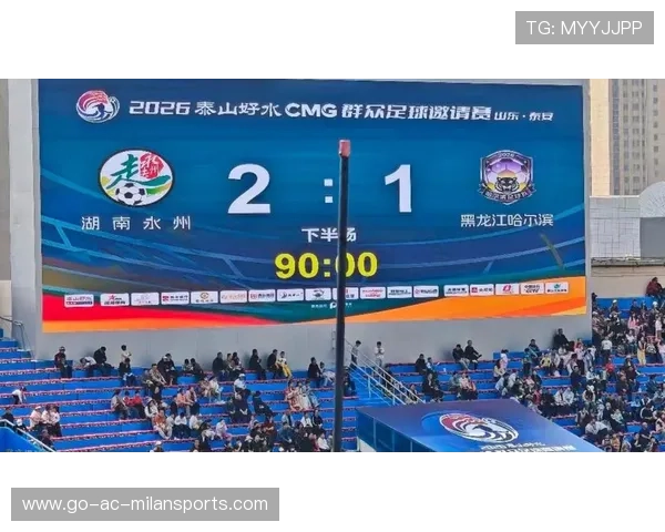 全网最全足球赛事直播实时解说与精彩集锦在线观看