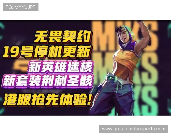 无畏契约瓦罗兰特高能直播精彩操作全程解析